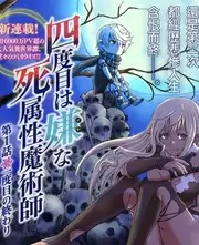 深夜食堂不打烊美食综艺免费观看